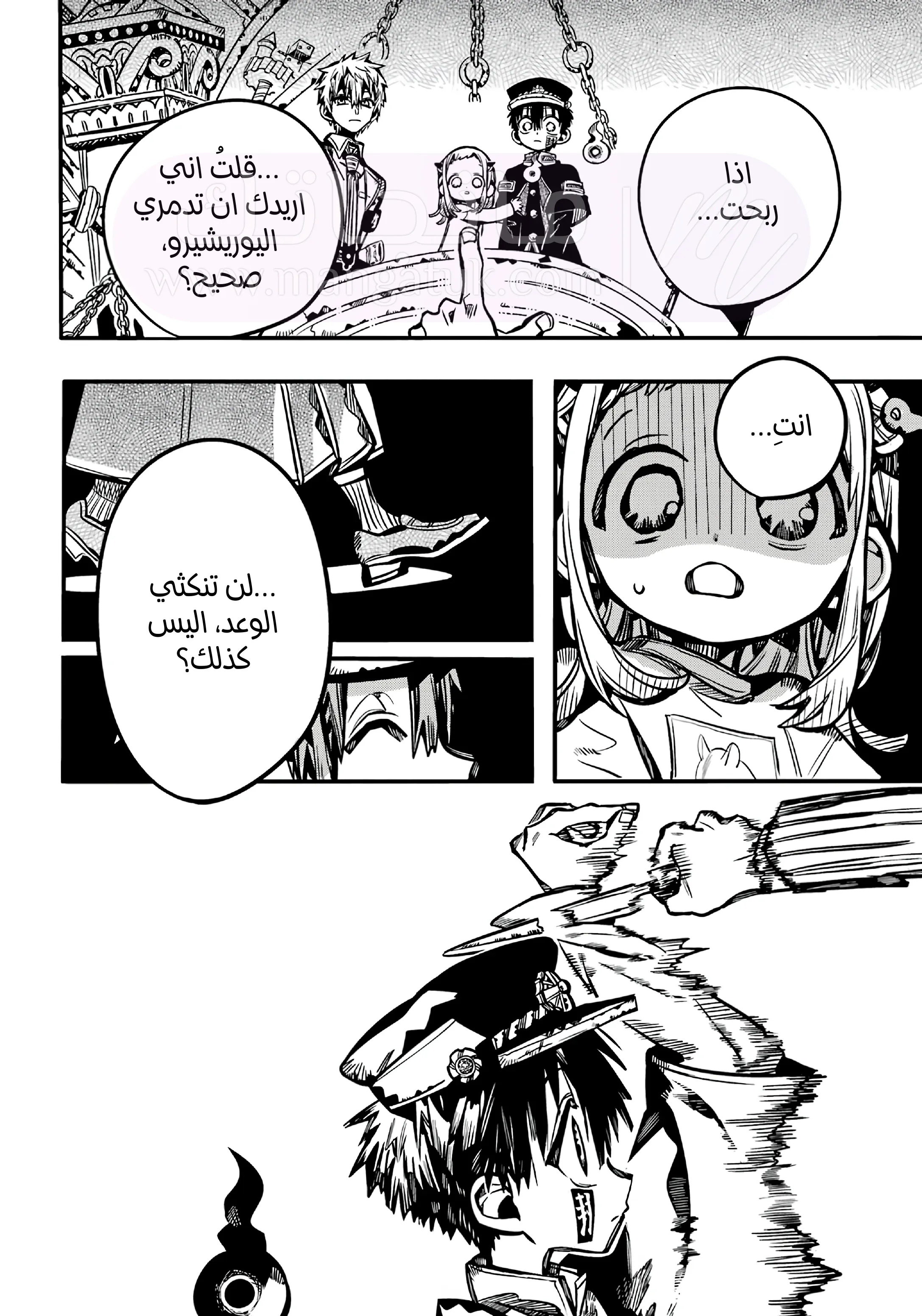 الصفحة 31