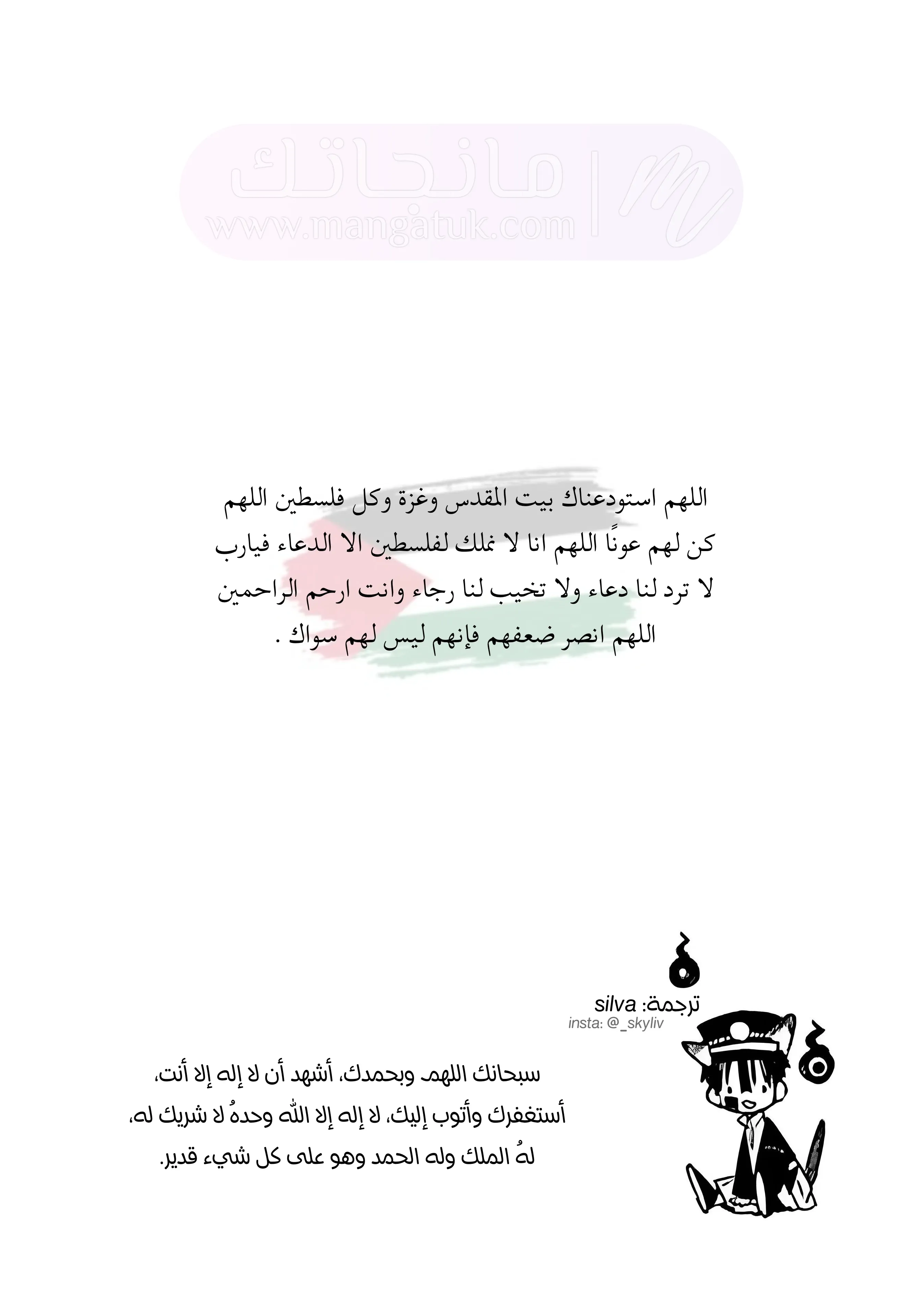 الصفحة 37