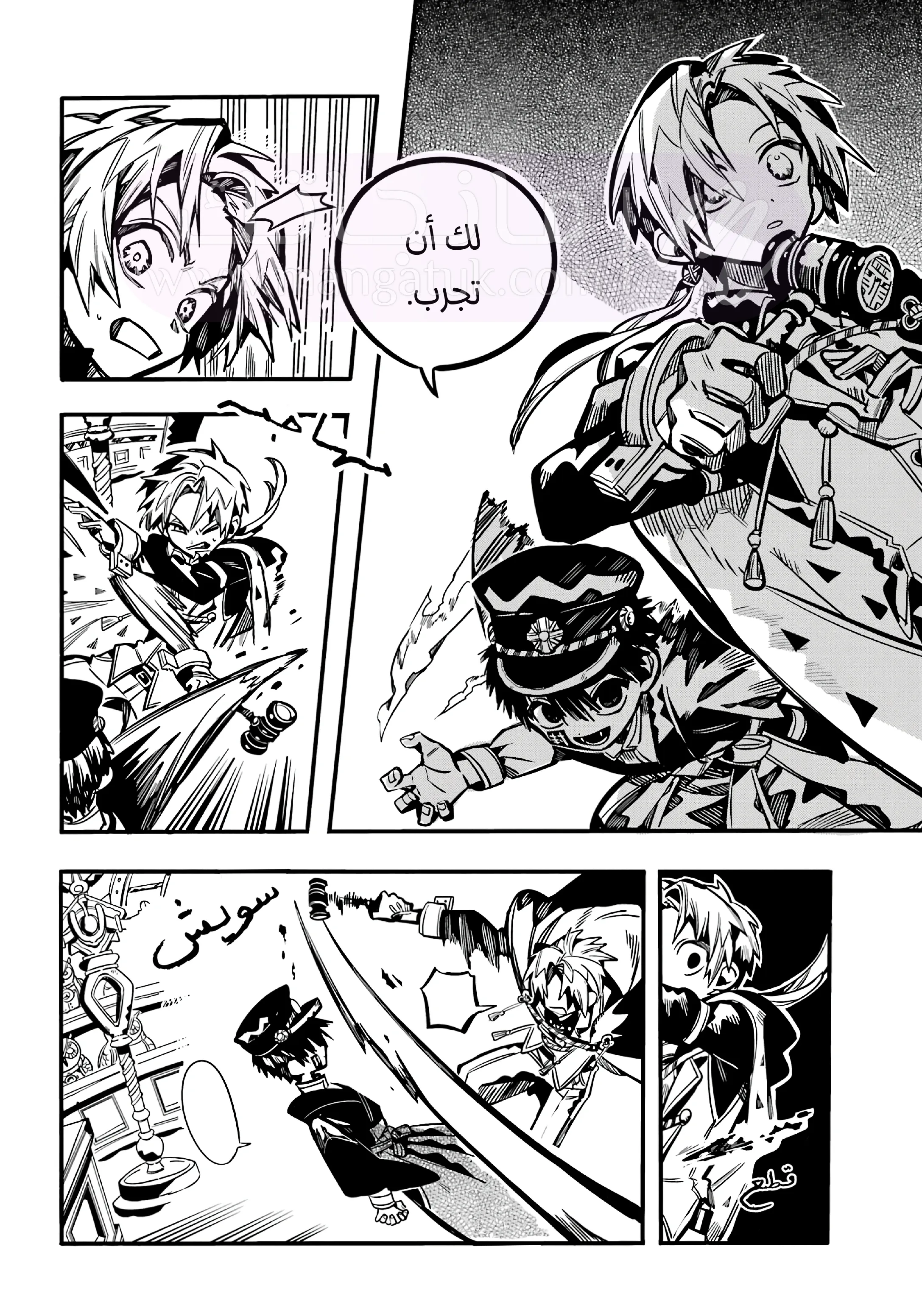 الصفحة 6
