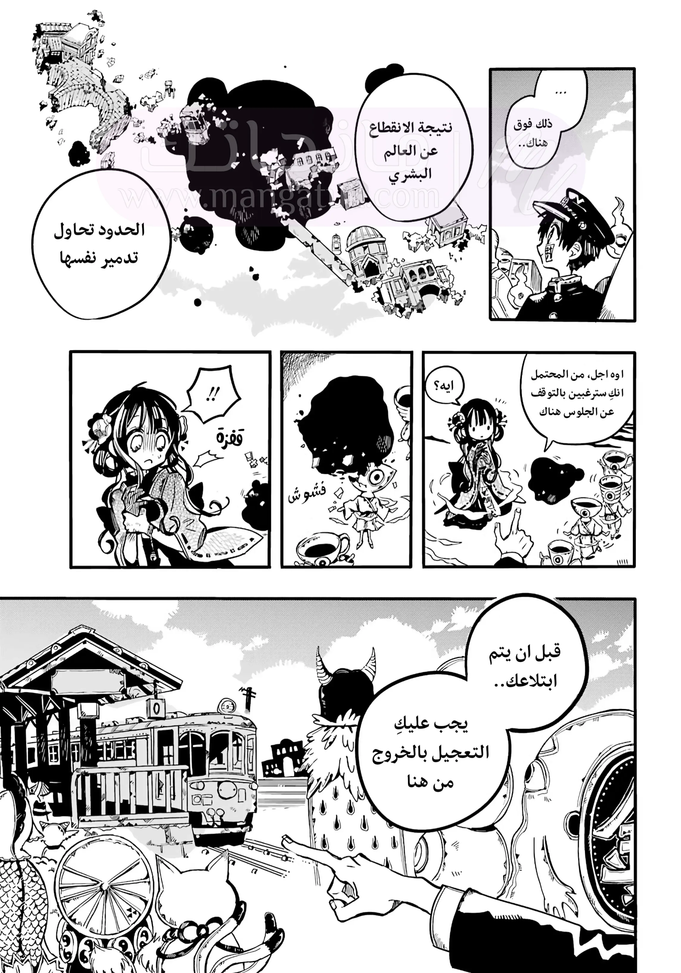 الصفحة 15