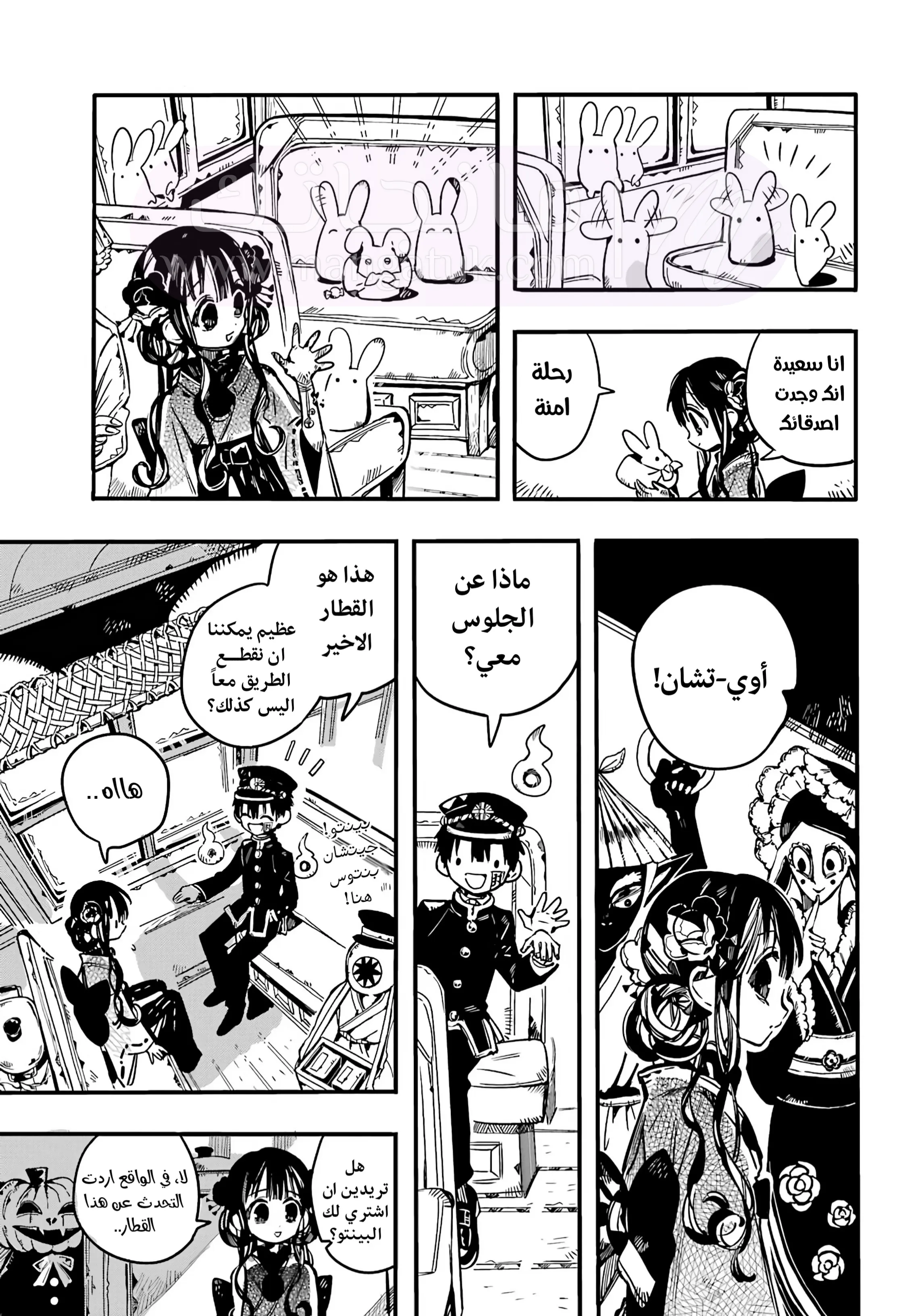 الصفحة 19