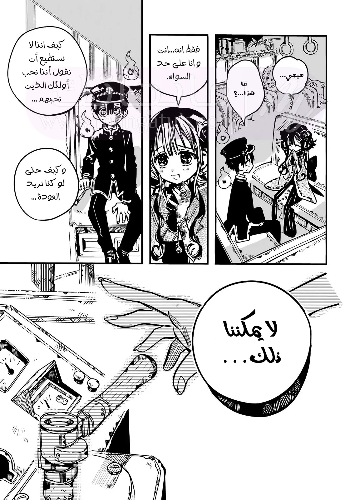 الصفحة 27