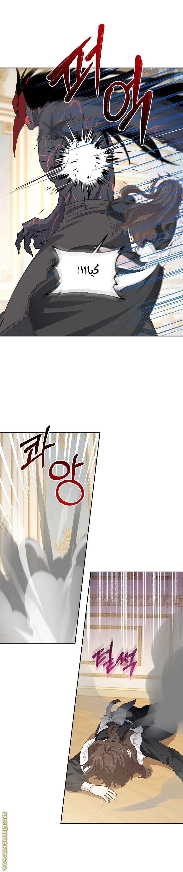 الصفحة 3