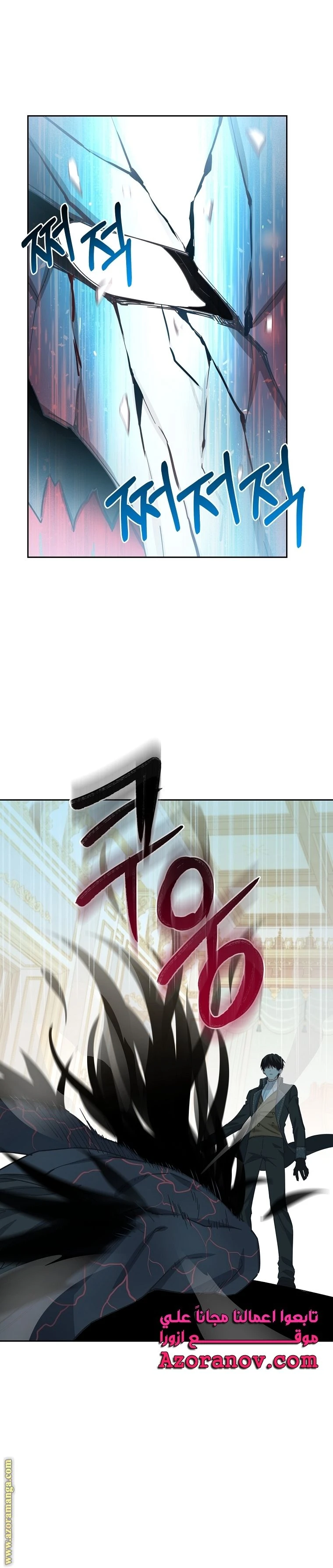 الصفحة 12