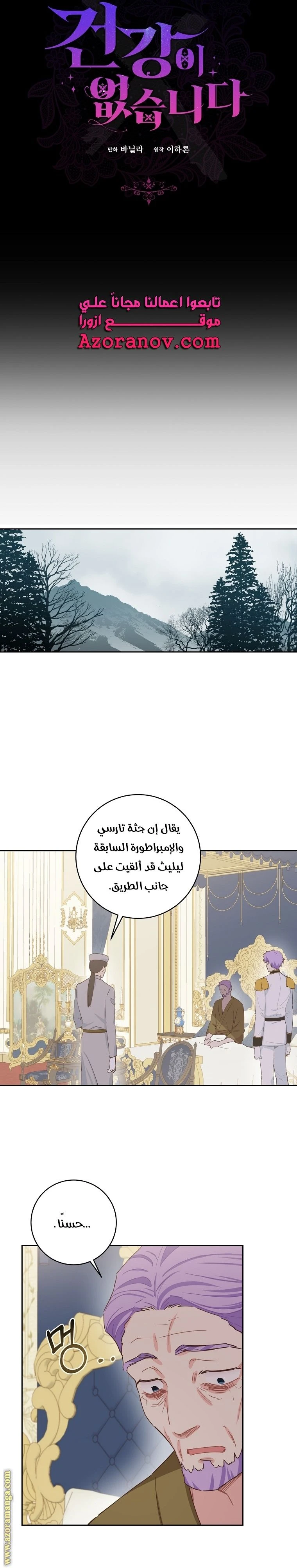 الصفحة 18