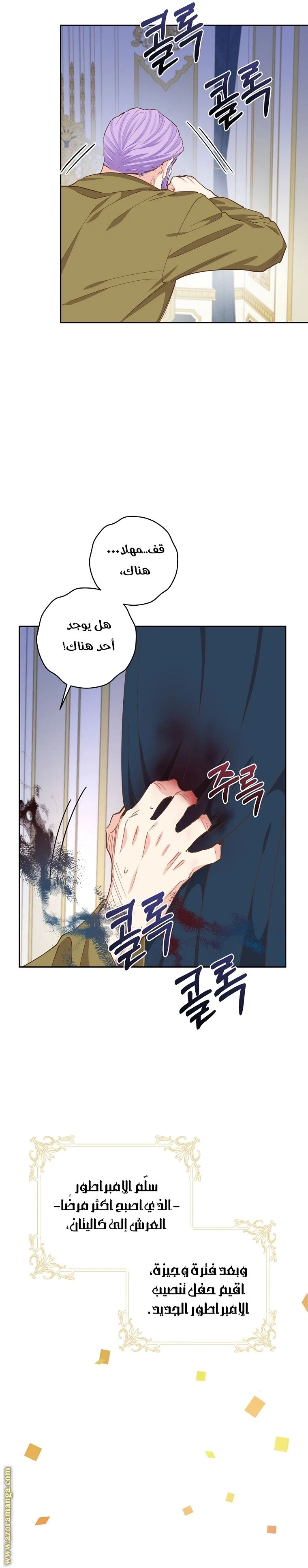 الصفحة 23