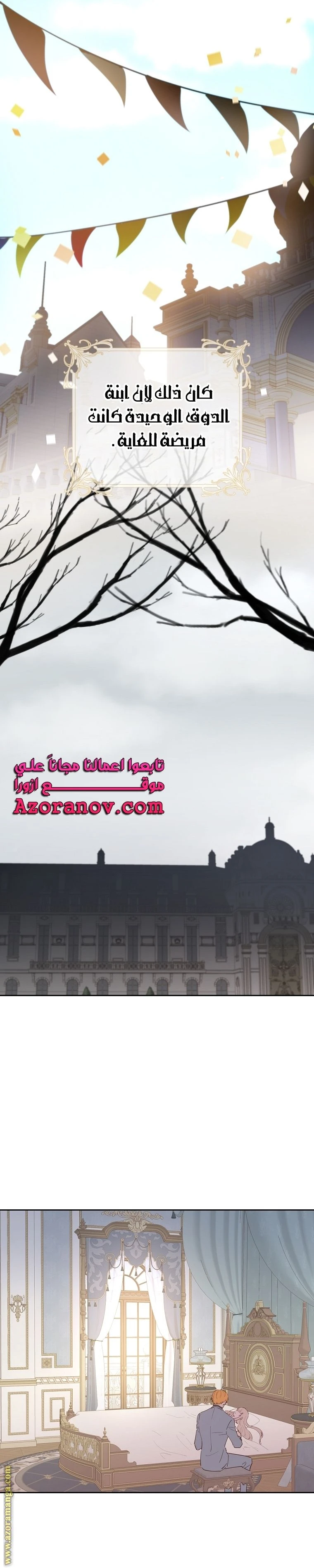 الصفحة 25