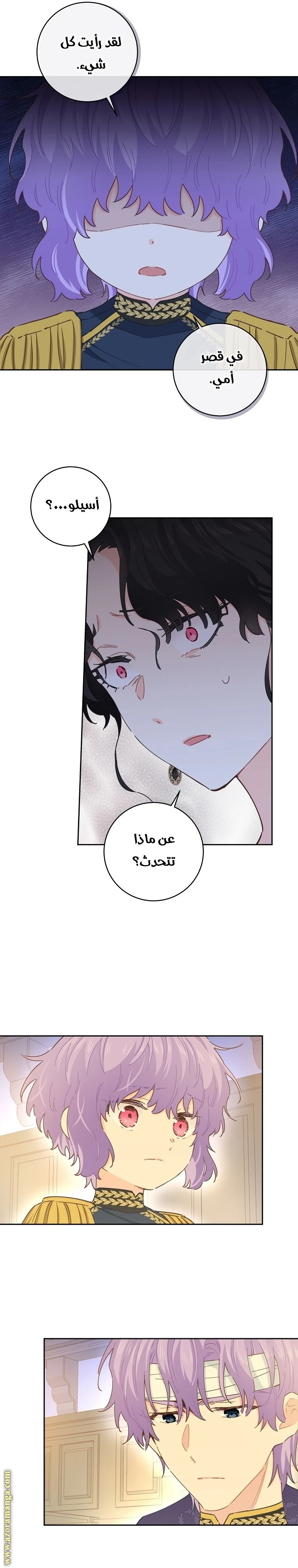 الصفحة 5