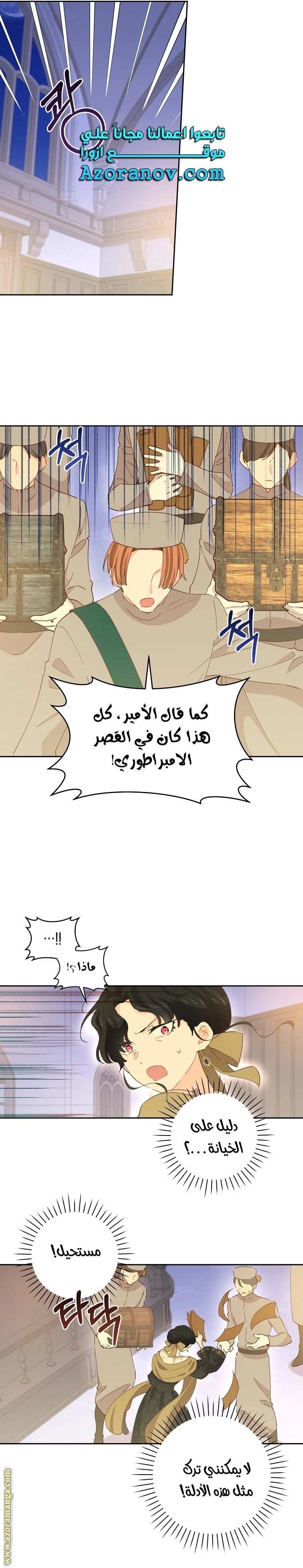 الصفحة 8