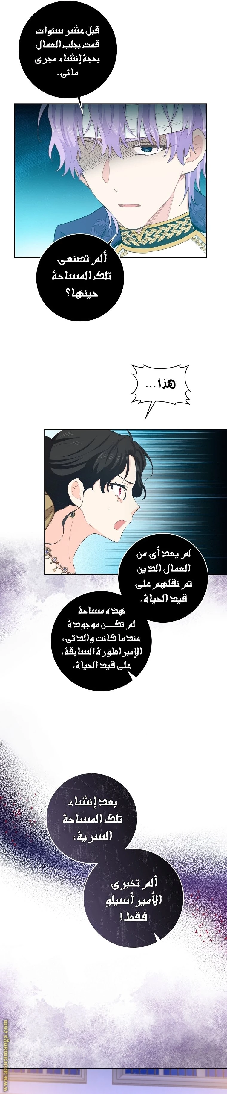 الصفحة 10