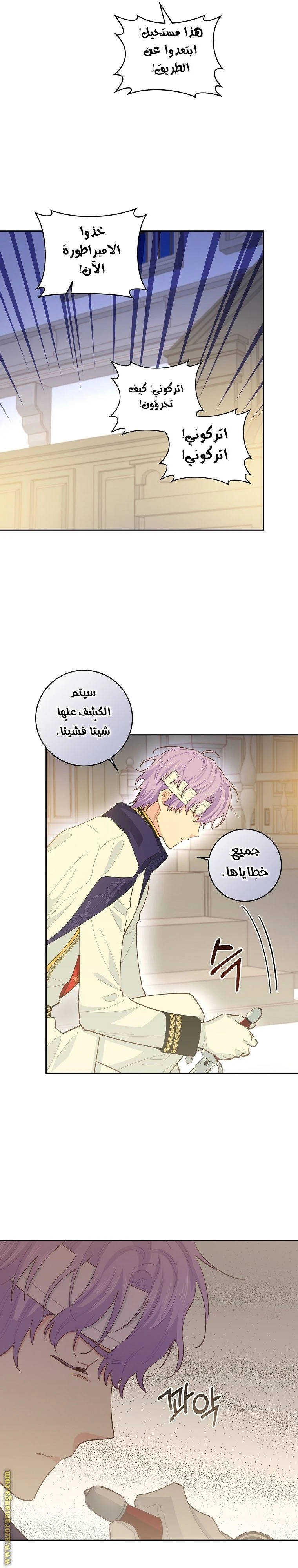 الصفحة 15