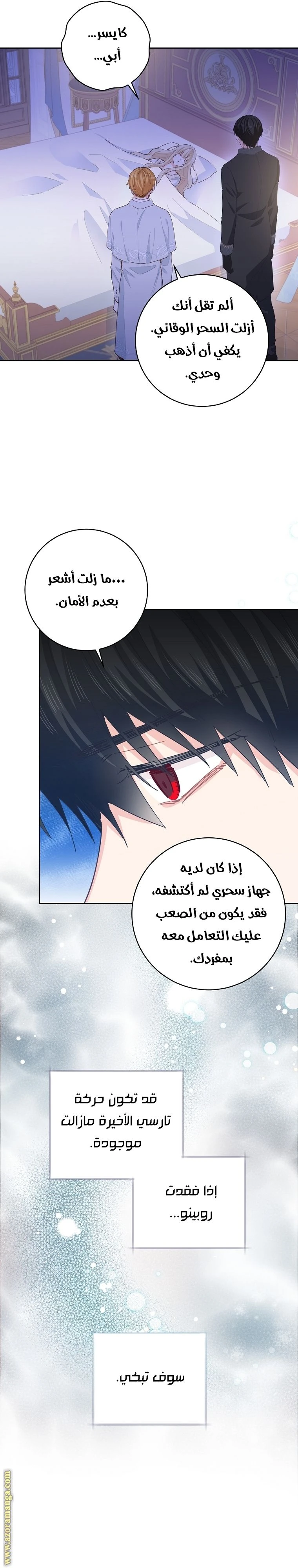 الصفحة 18