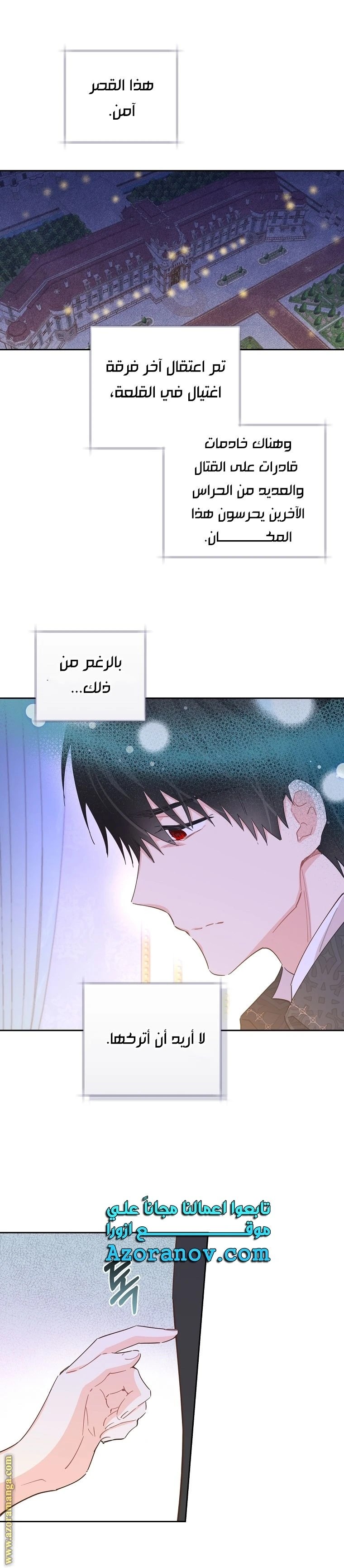الصفحة 19
