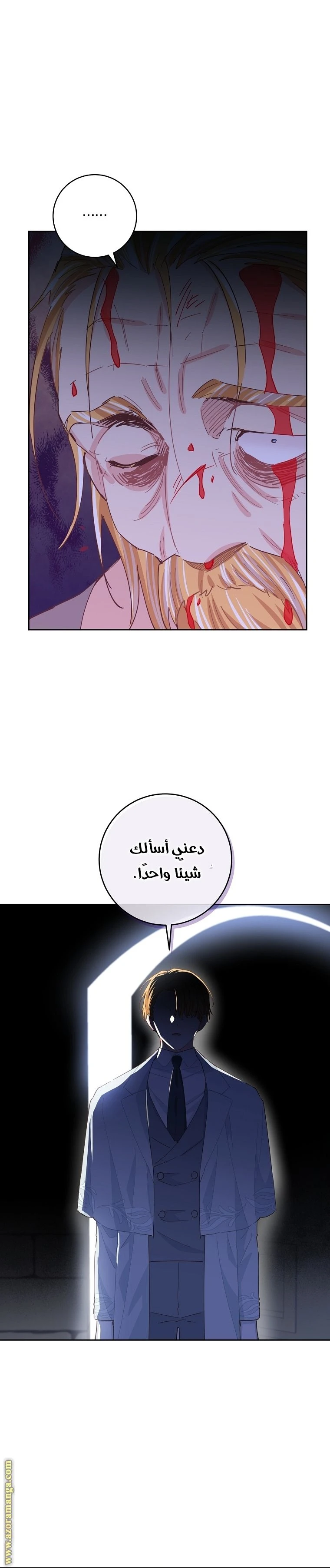 الصفحة 23