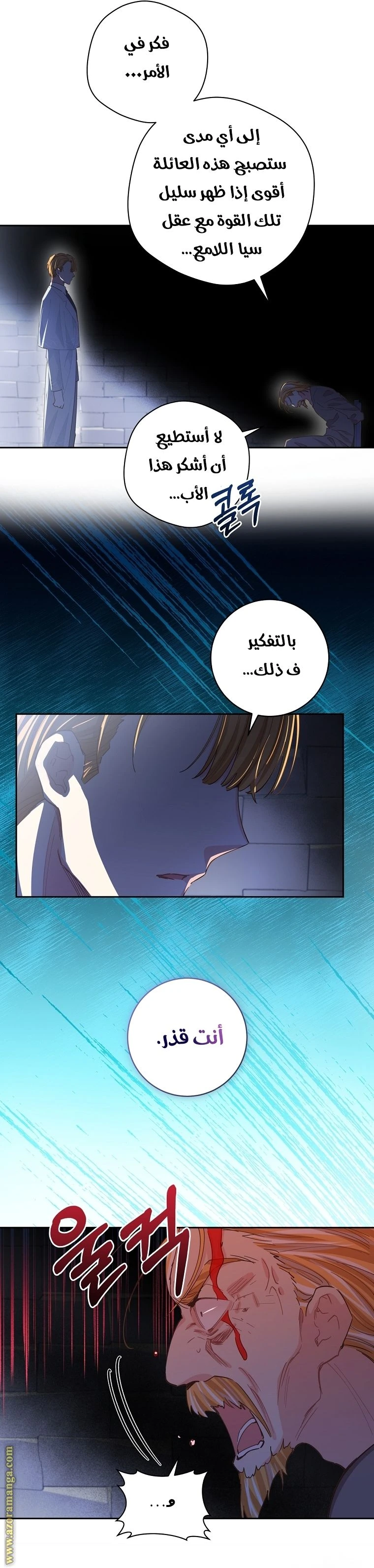 الصفحة 26