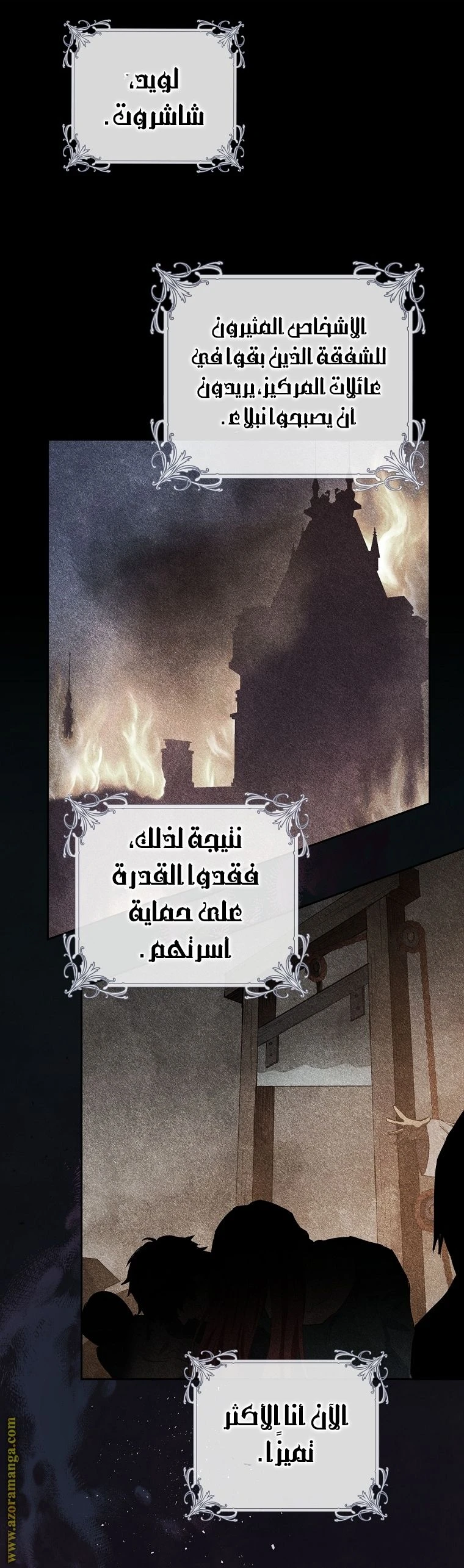 الصفحة 29