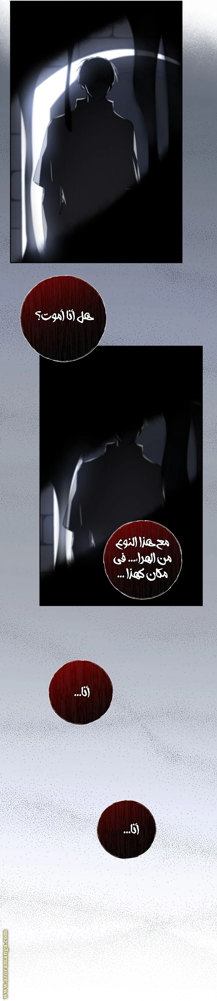 الصفحة 32