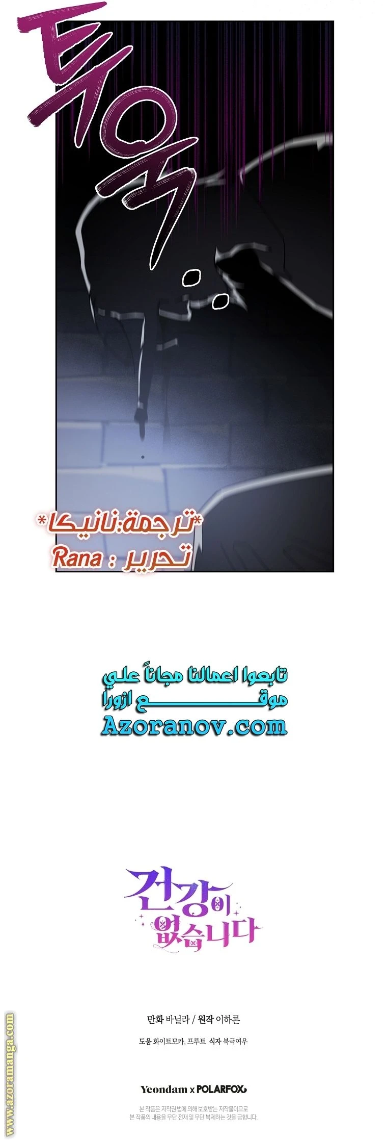 الصفحة 33