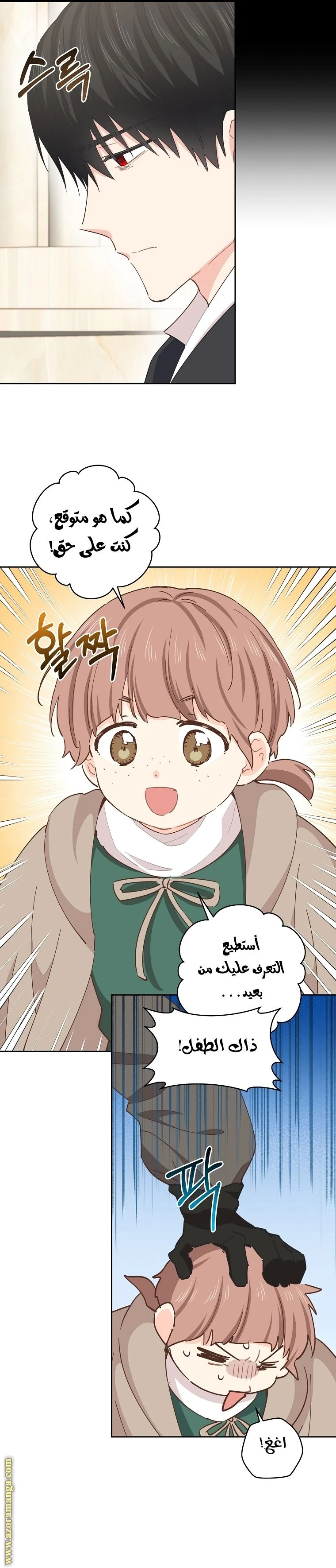 الصفحة 10