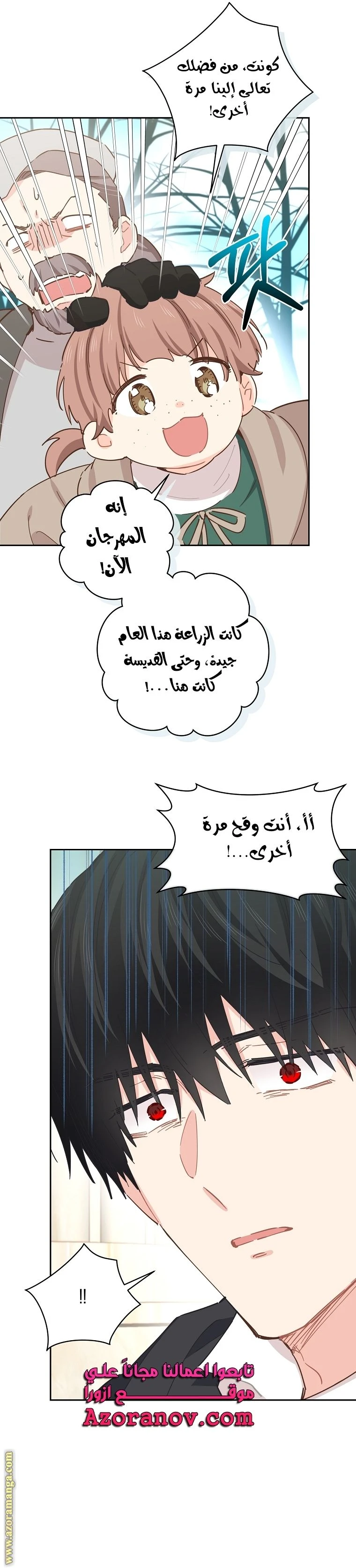 الصفحة 12