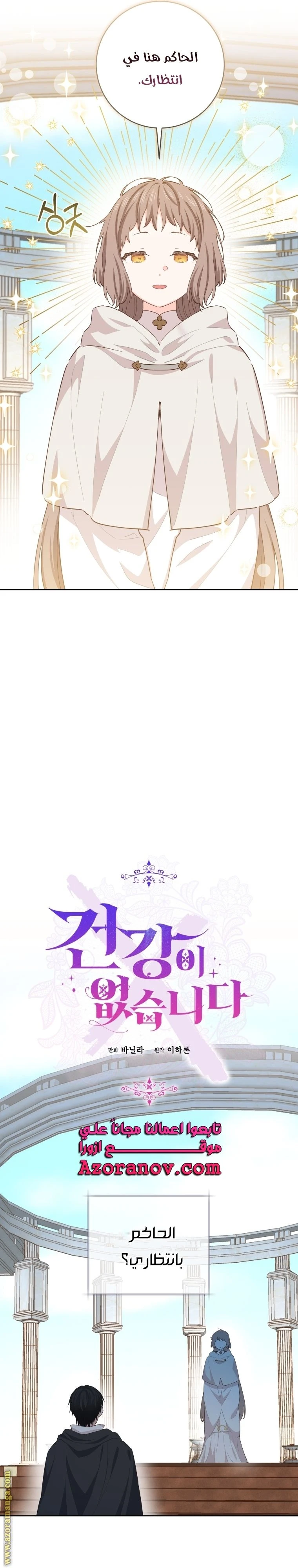 الصفحة 15