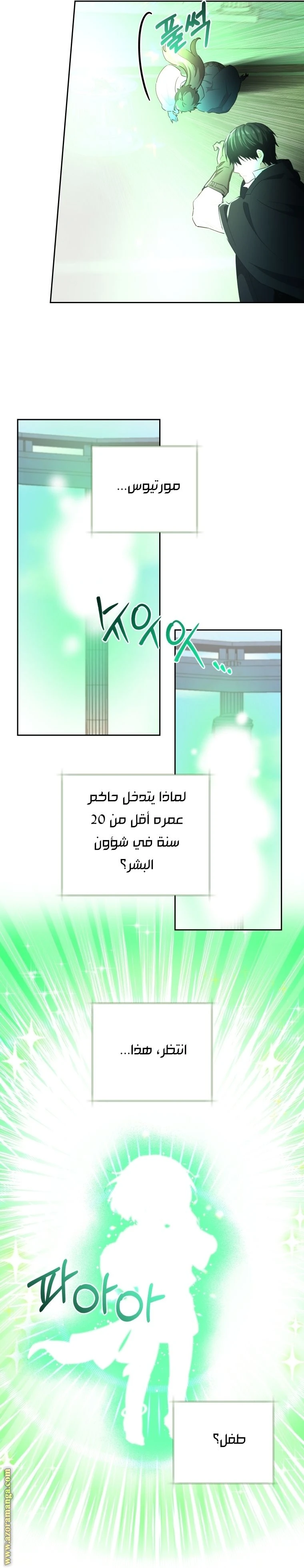 الصفحة 18