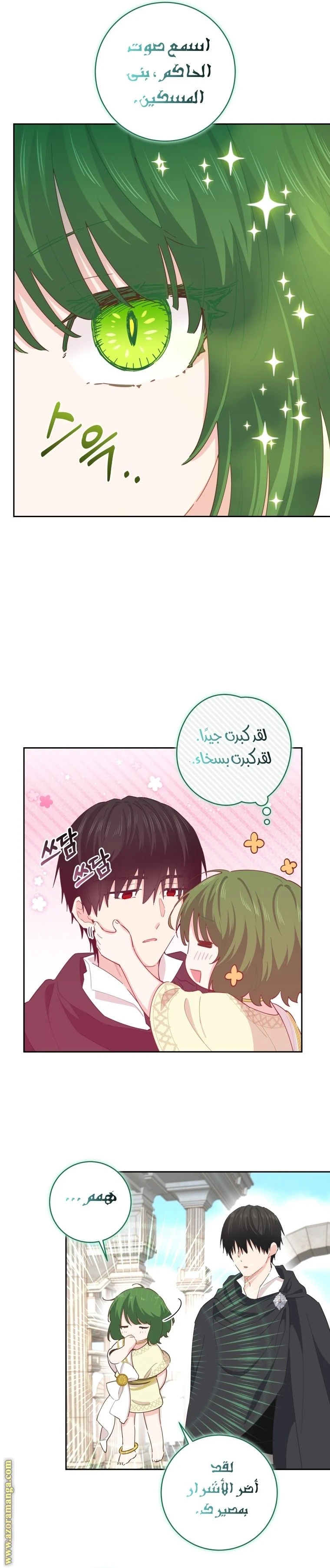 الصفحة 23