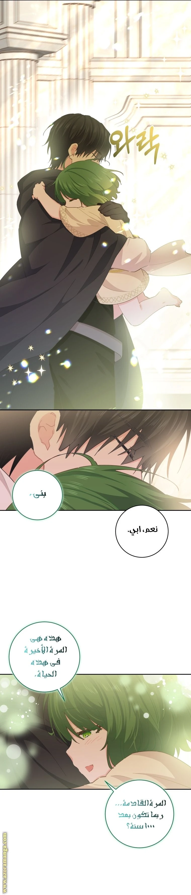 الصفحة 30