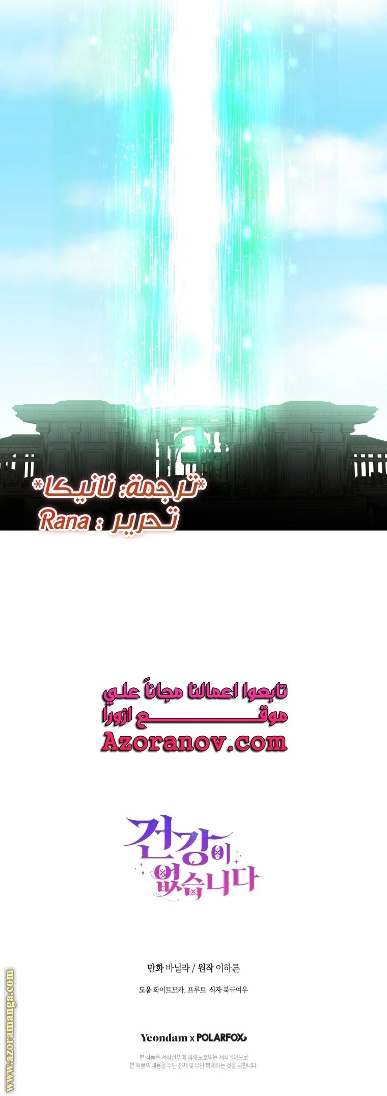الصفحة 33