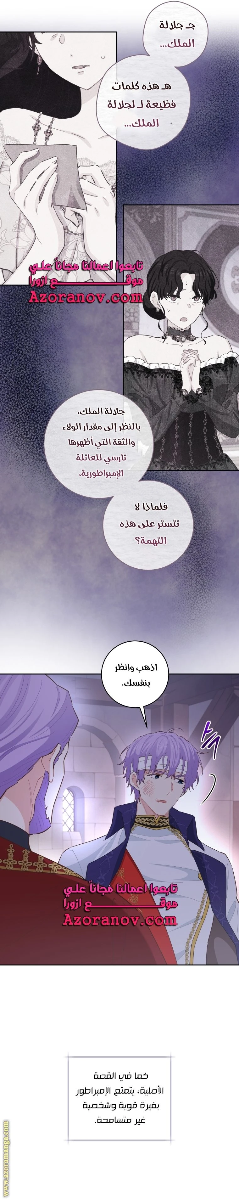 الصفحة 14