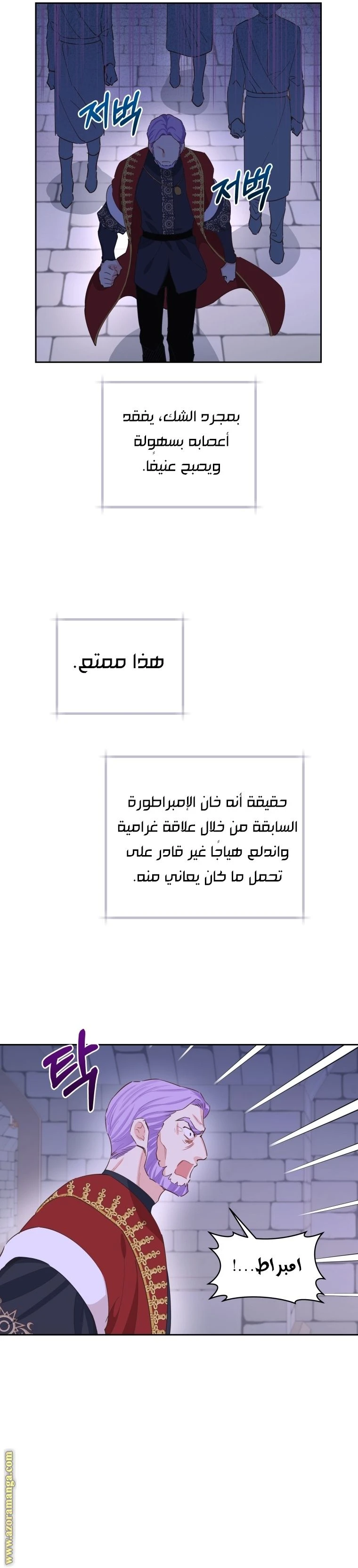 الصفحة 15