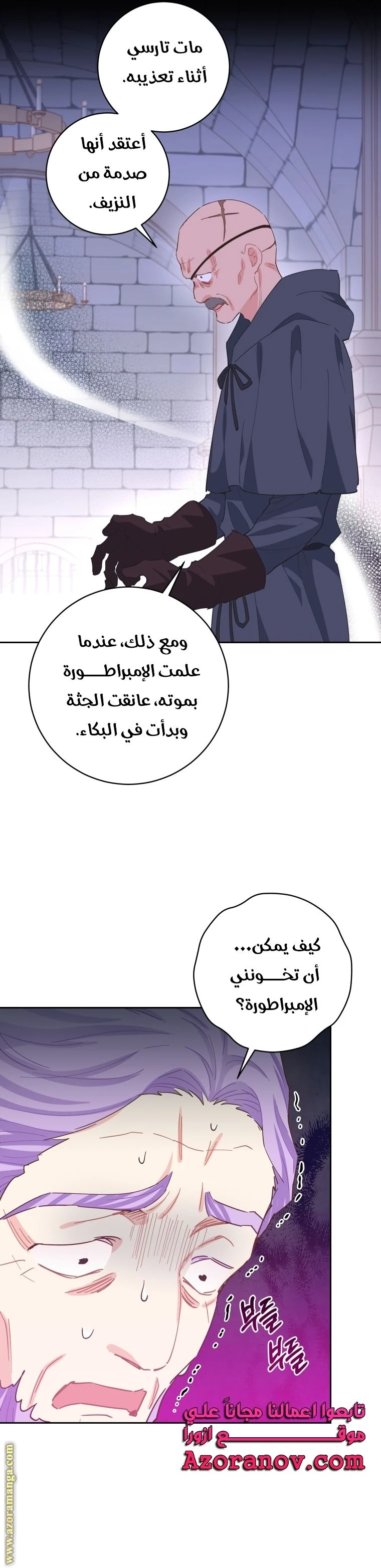 الصفحة 18