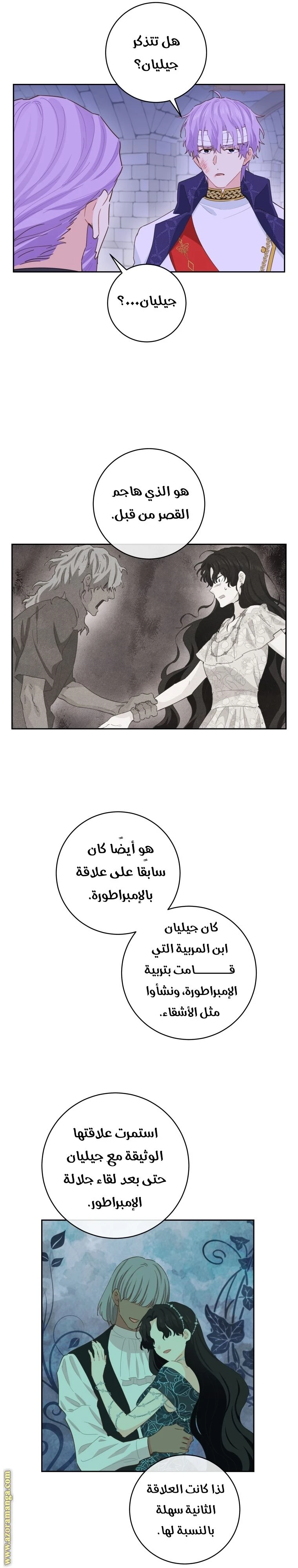 الصفحة 19