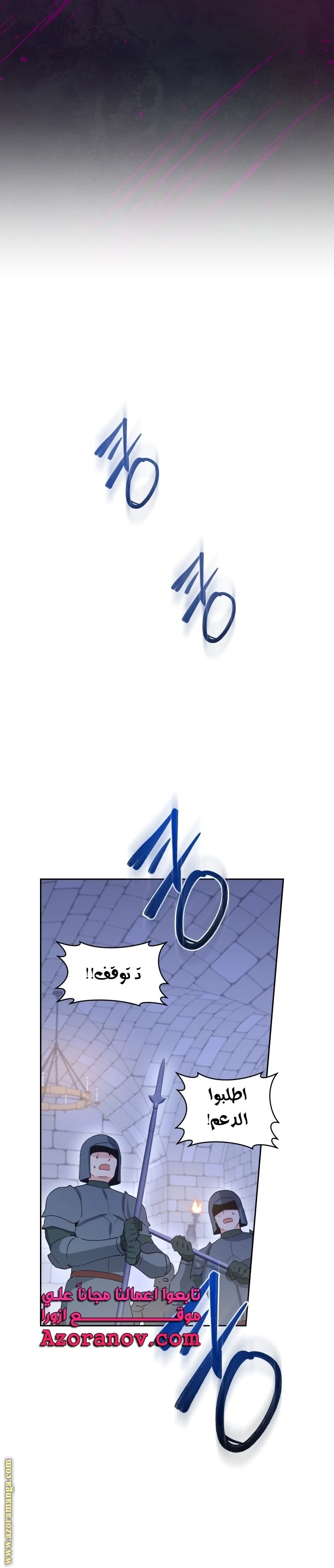 الصفحة 24