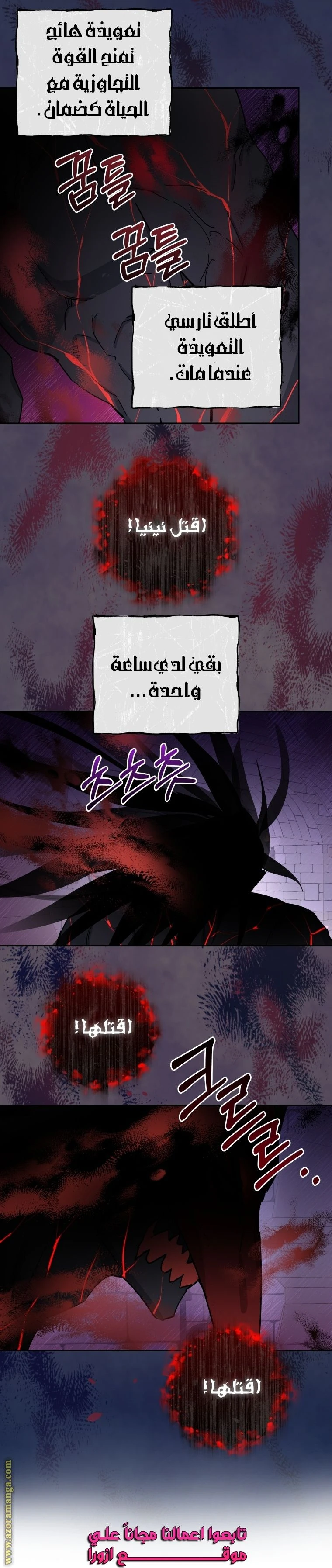 الصفحة 26