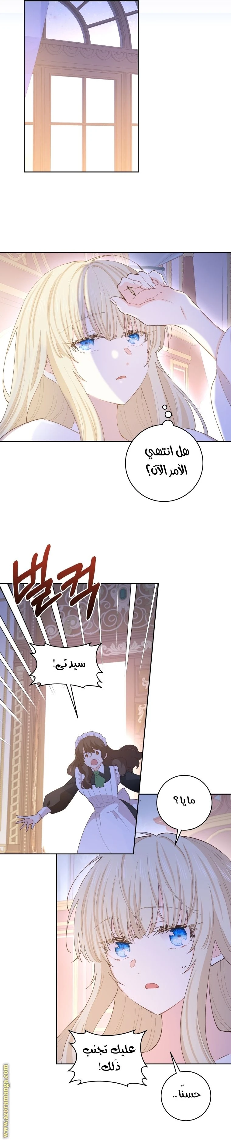الصفحة 28