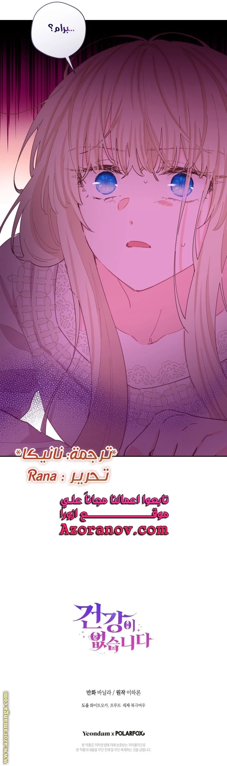 الصفحة 32
