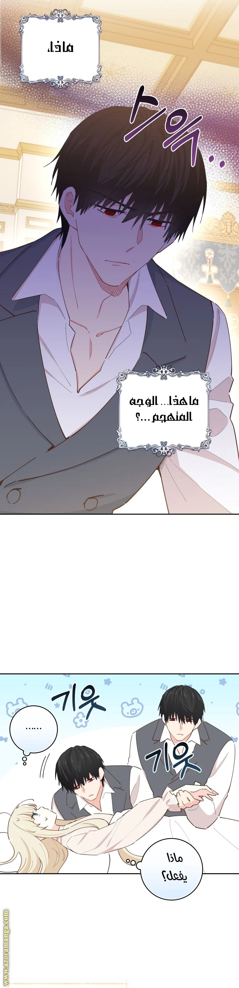 الصفحة 3