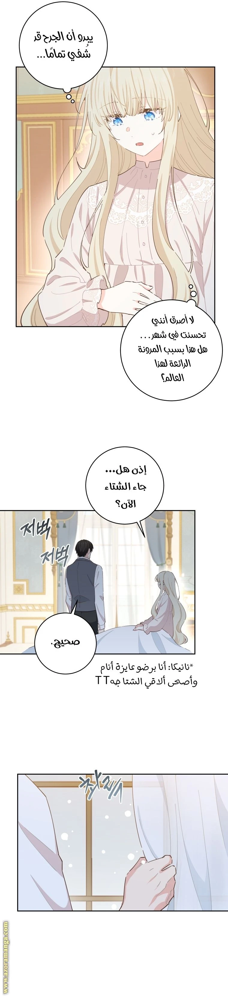 الصفحة 6