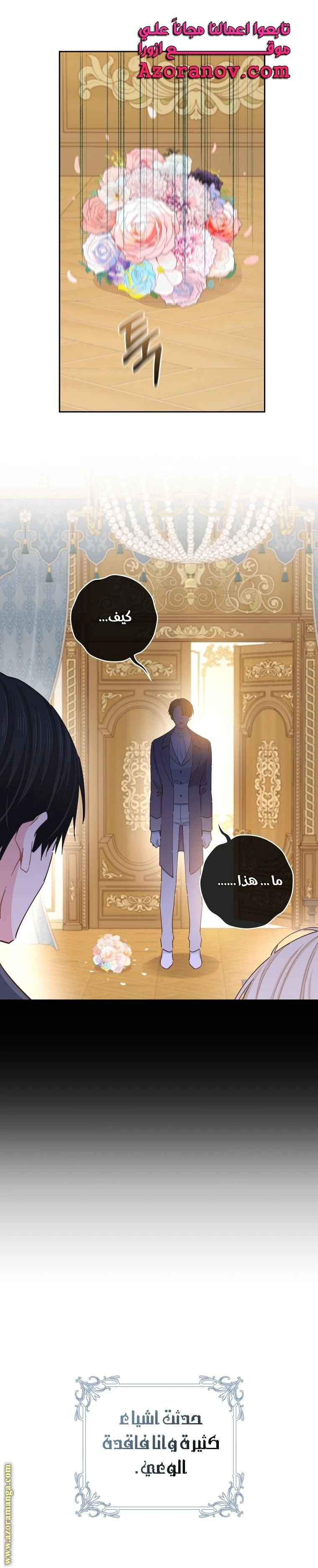 الصفحة 16