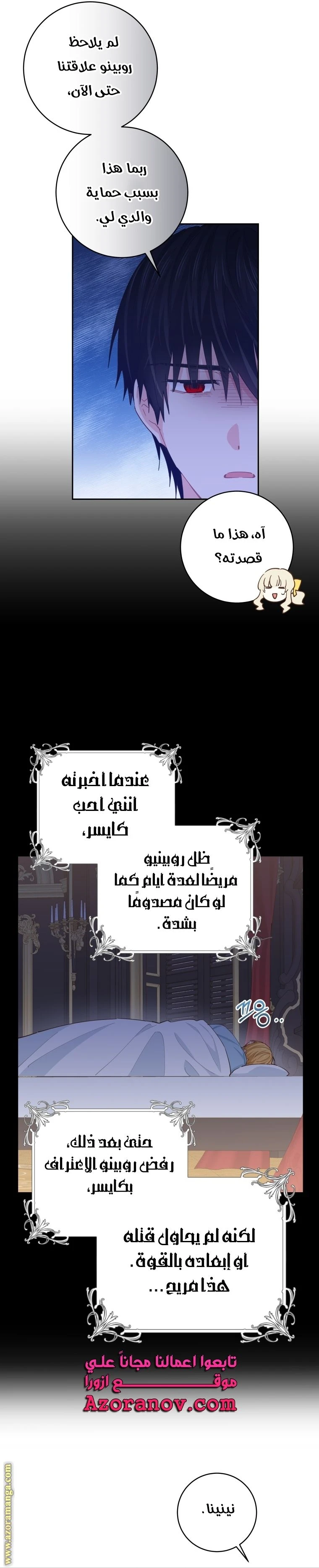 الصفحة 18