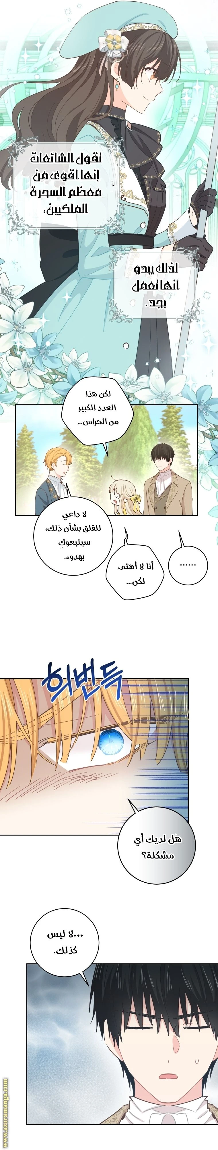 الصفحة 20