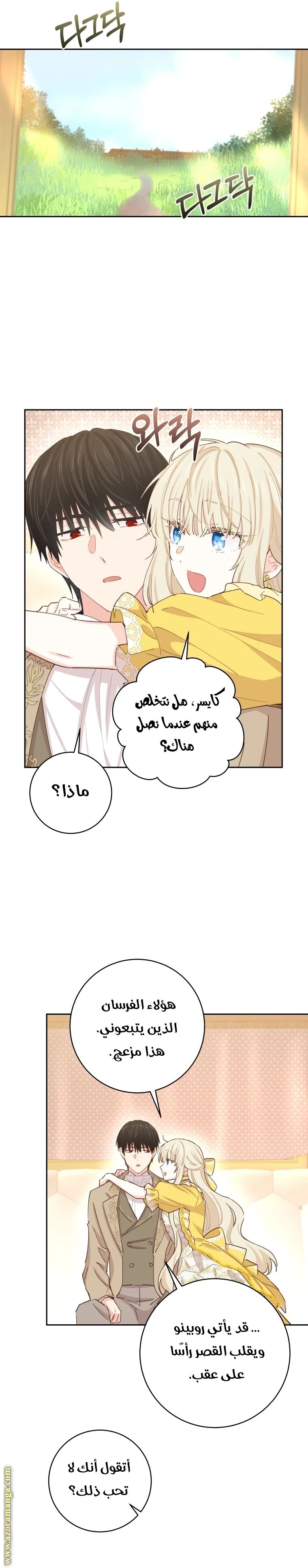 الصفحة 23