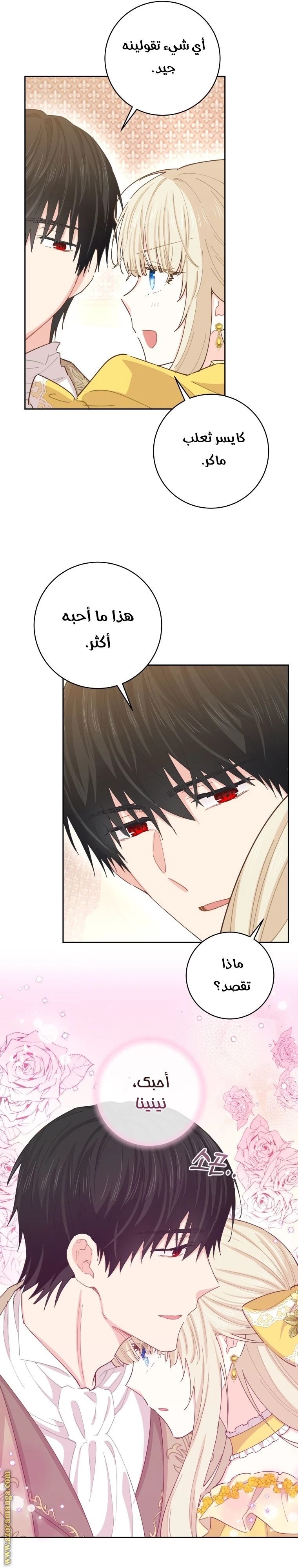 الصفحة 24