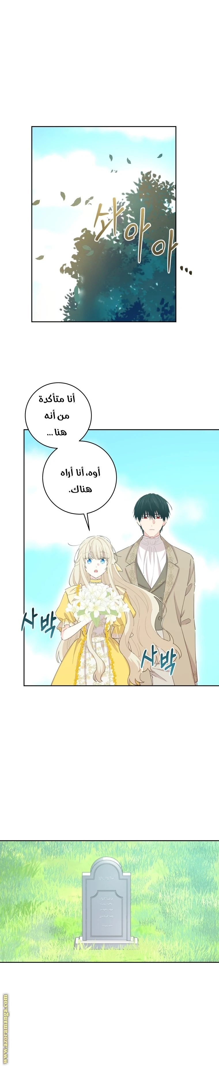 الصفحة 28