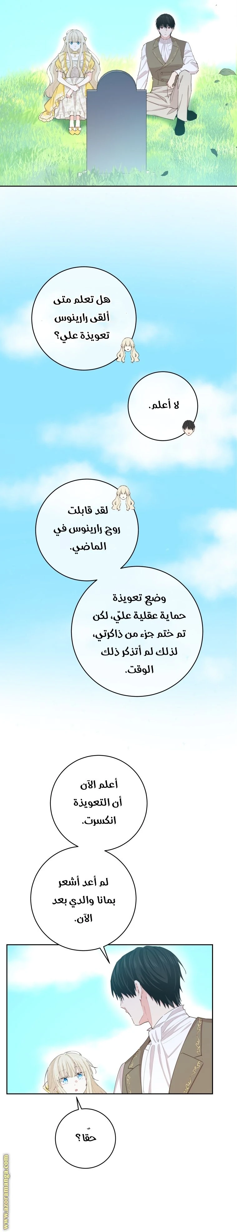 الصفحة 32
