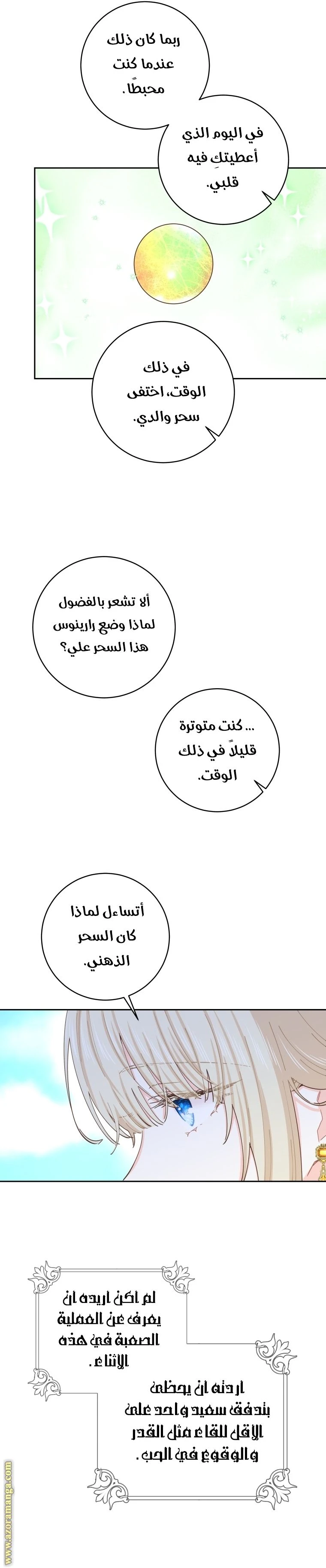 الصفحة 33