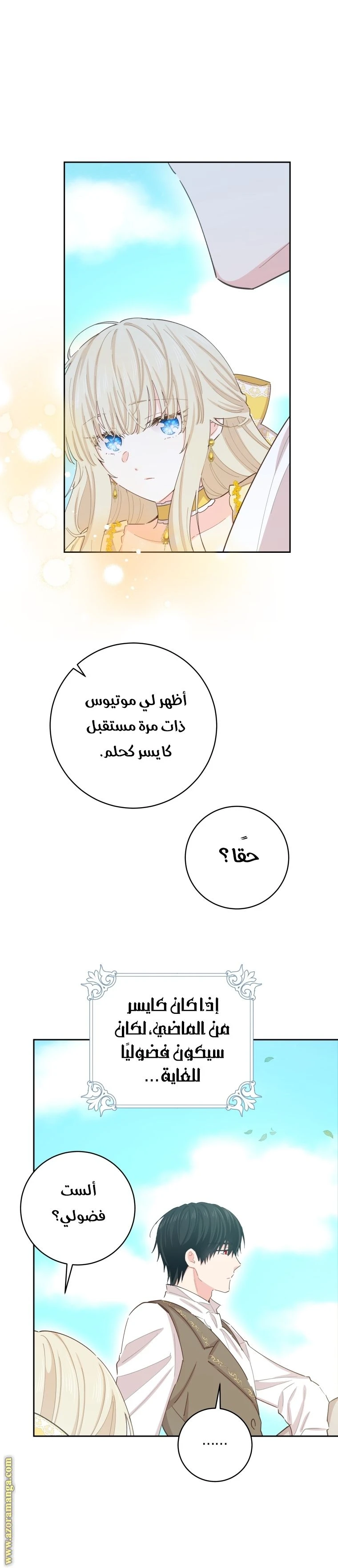 الصفحة 35