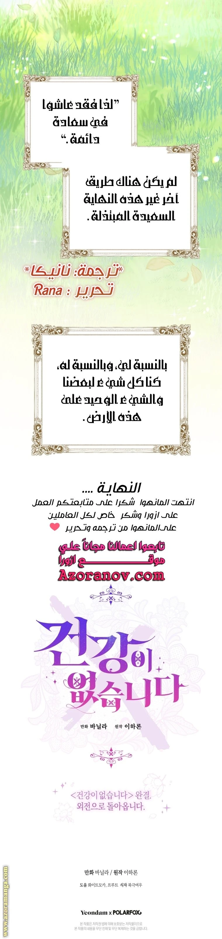 الصفحة 39