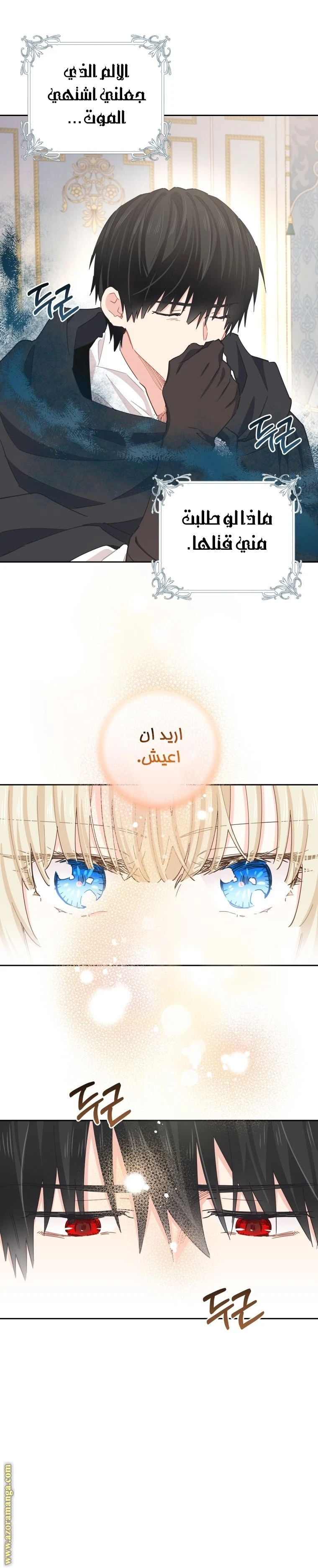 الصفحة 4